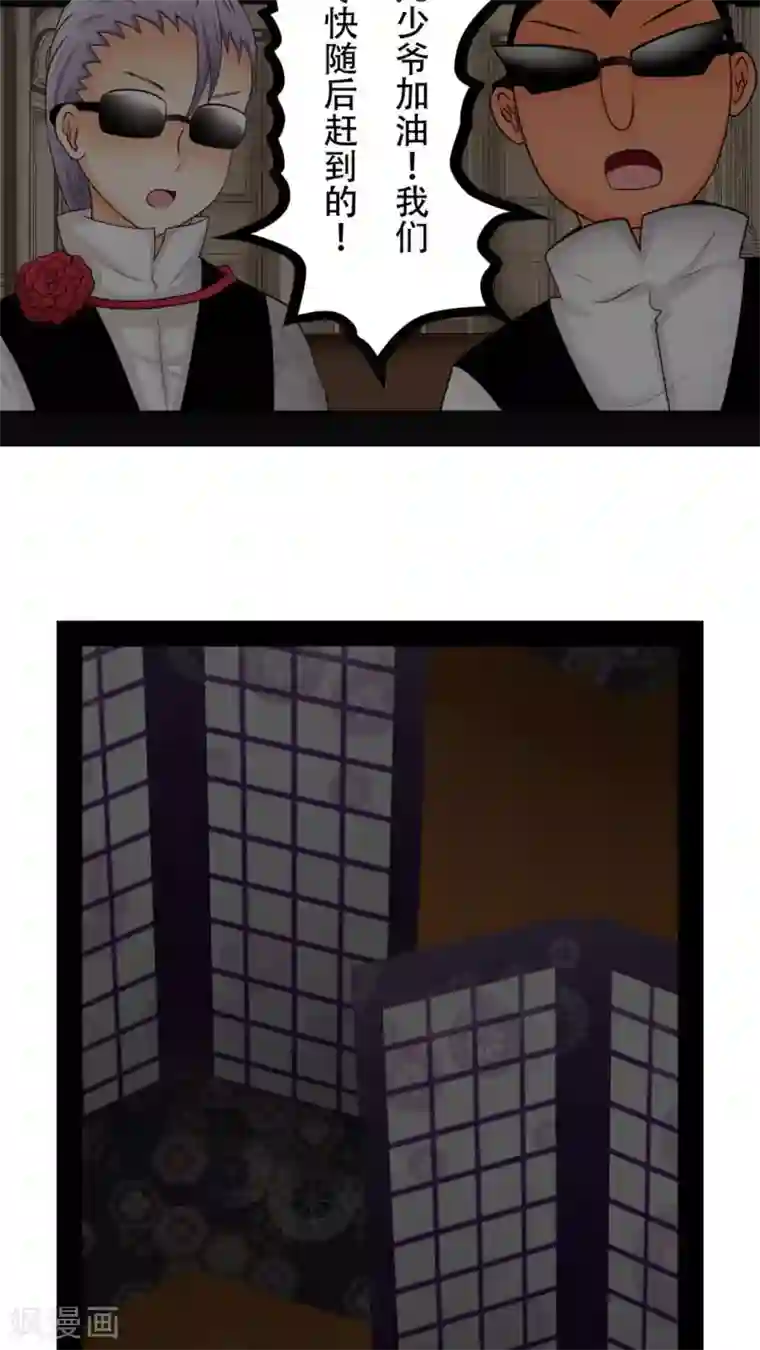 未近第42话 不下跪求饶就杀了你！