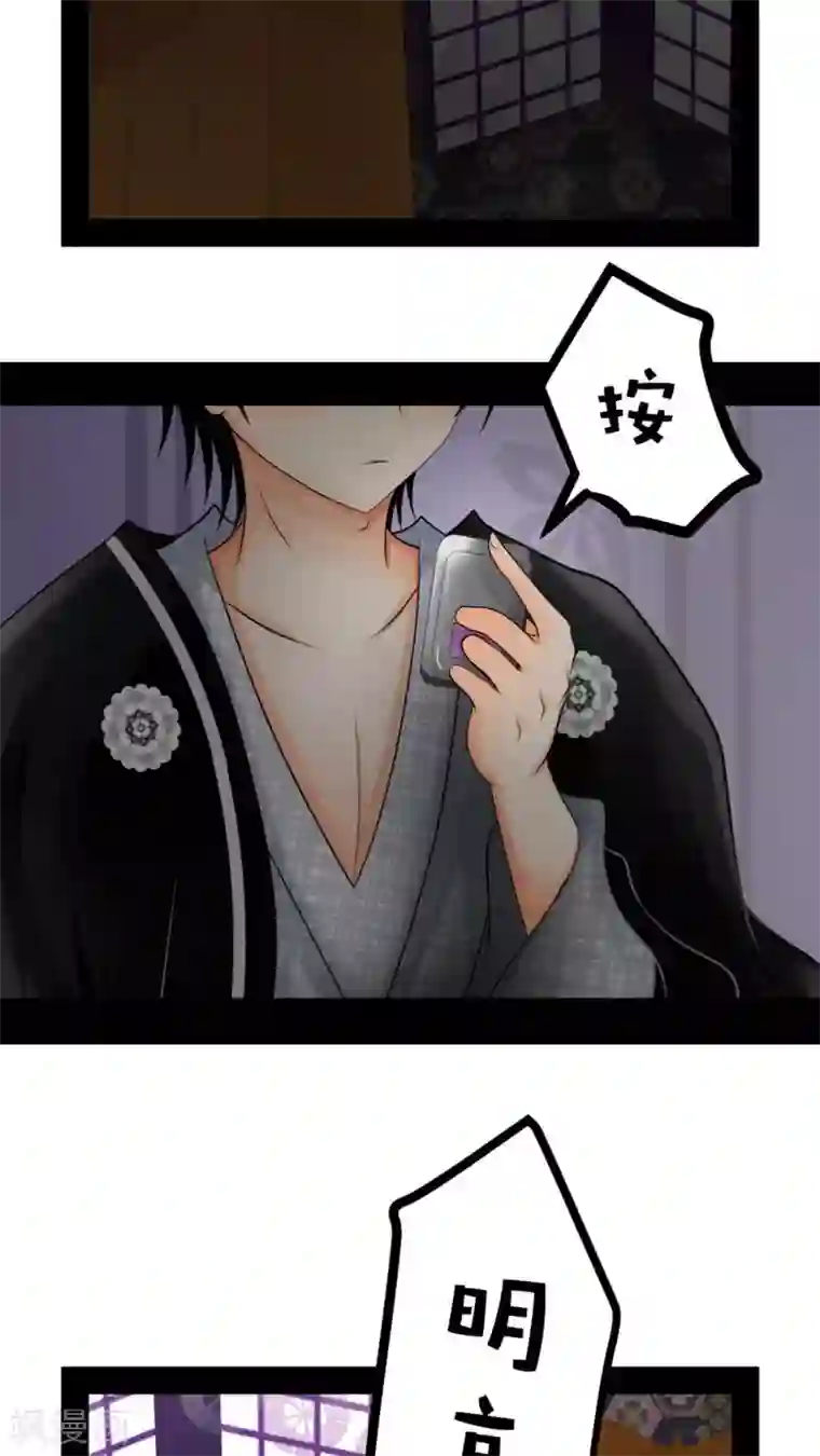 未近第42话 不下跪求饶就杀了你！