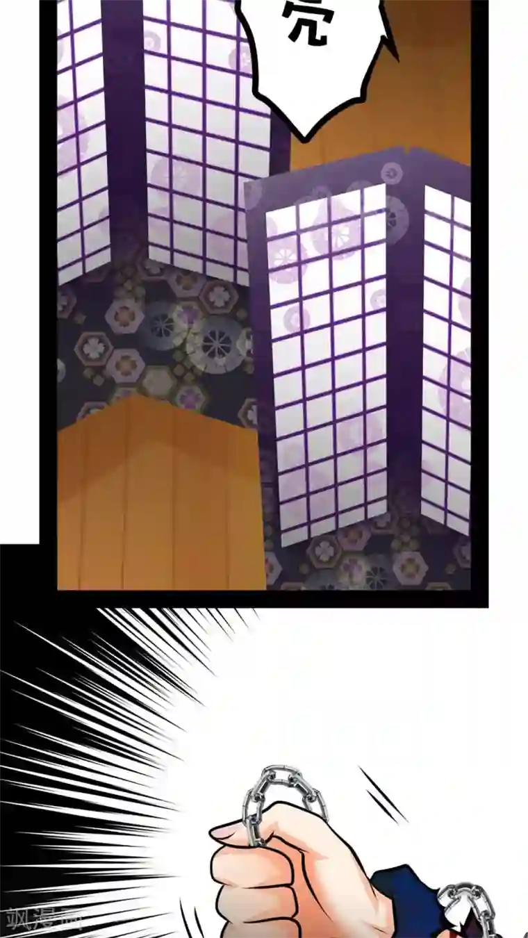 未近第42话 不下跪求饶就杀了你！