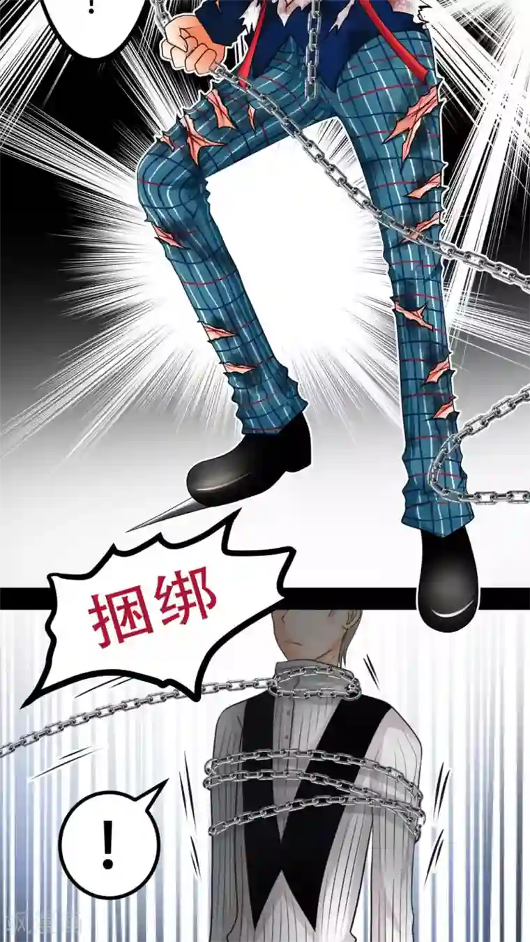 未近第42话 不下跪求饶就杀了你！