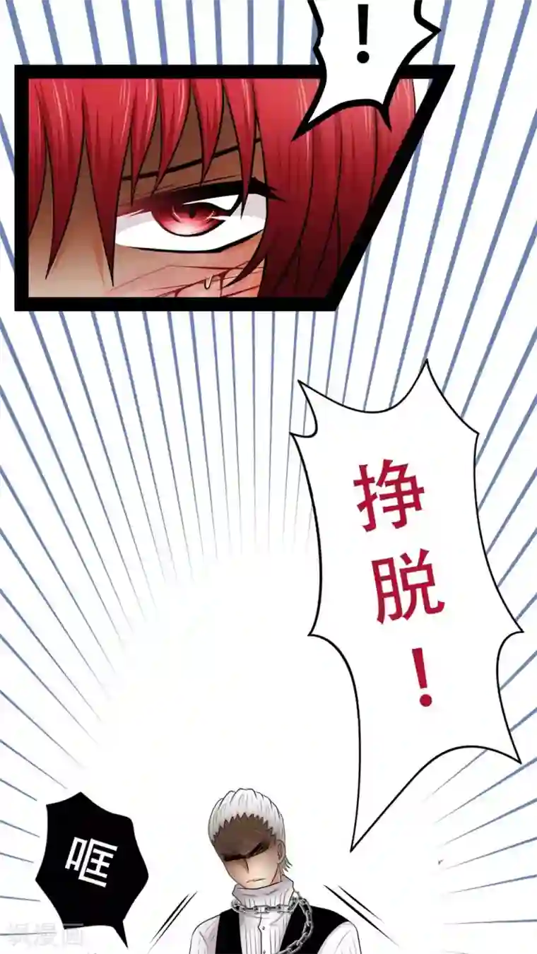 未近第42话 不下跪求饶就杀了你！