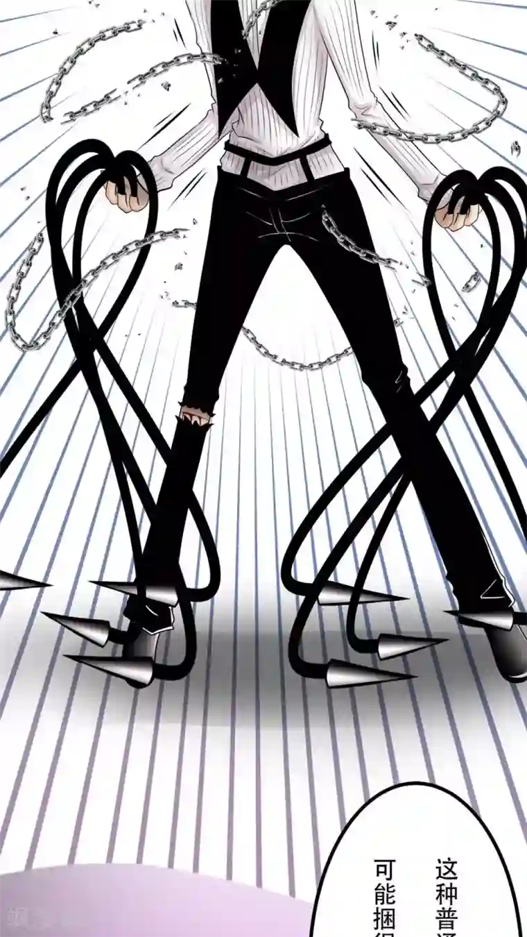 未近第42话 不下跪求饶就杀了你！