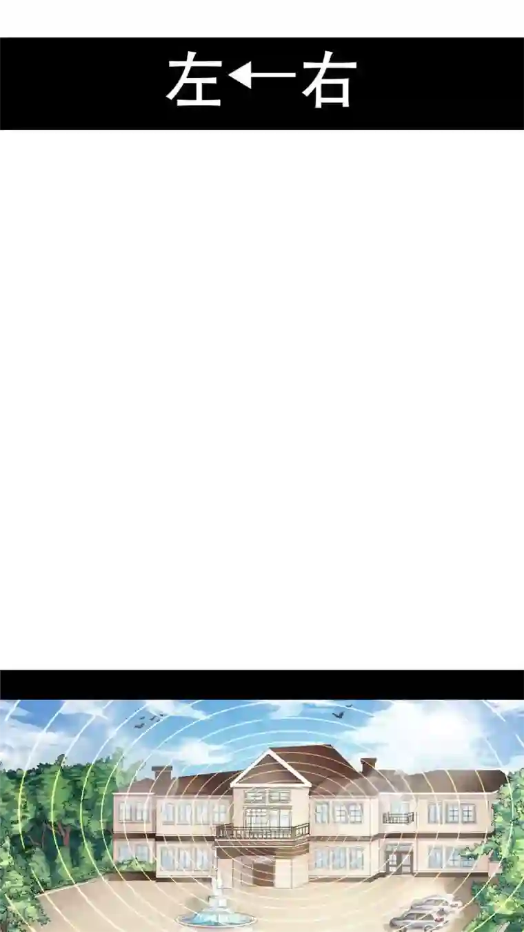 未近第42话 不下跪求饶就杀了你！