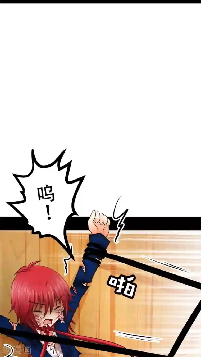 未近第42话 不下跪求饶就杀了你！