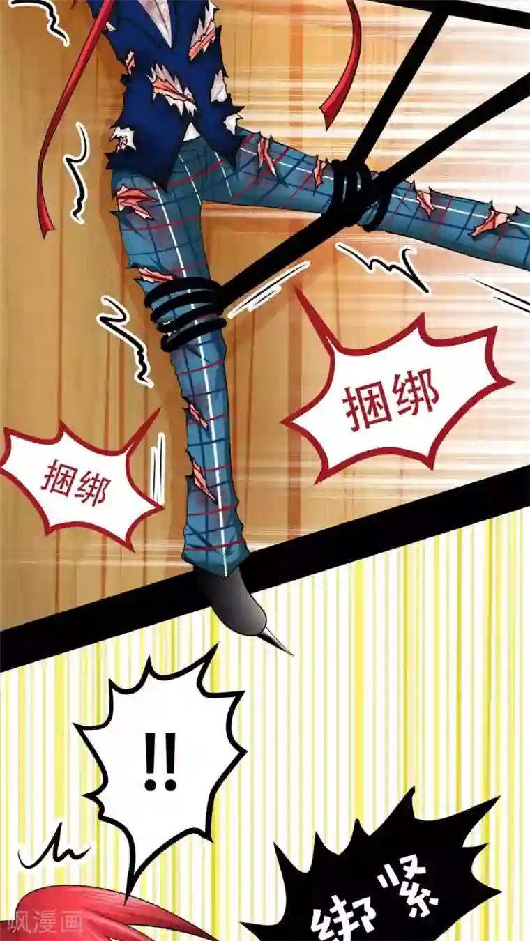 未近第42话 不下跪求饶就杀了你！