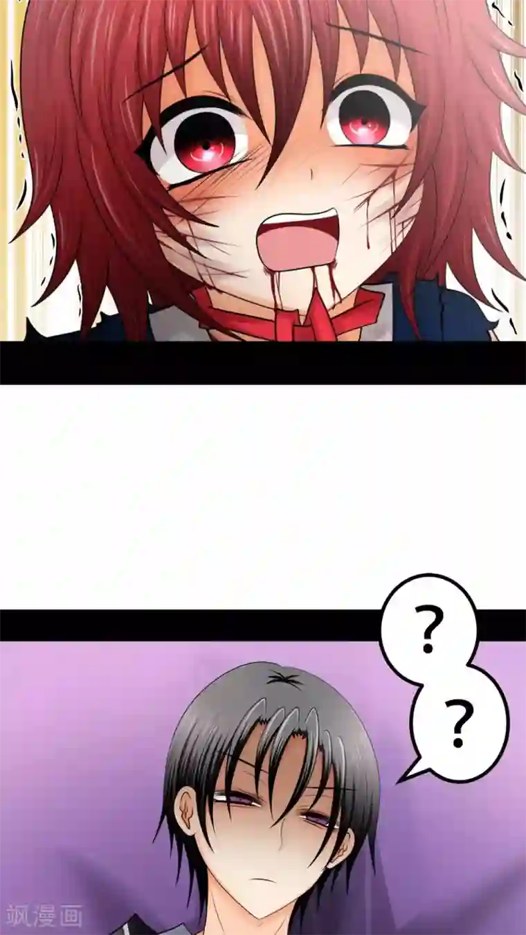 未近第42话 不下跪求饶就杀了你！