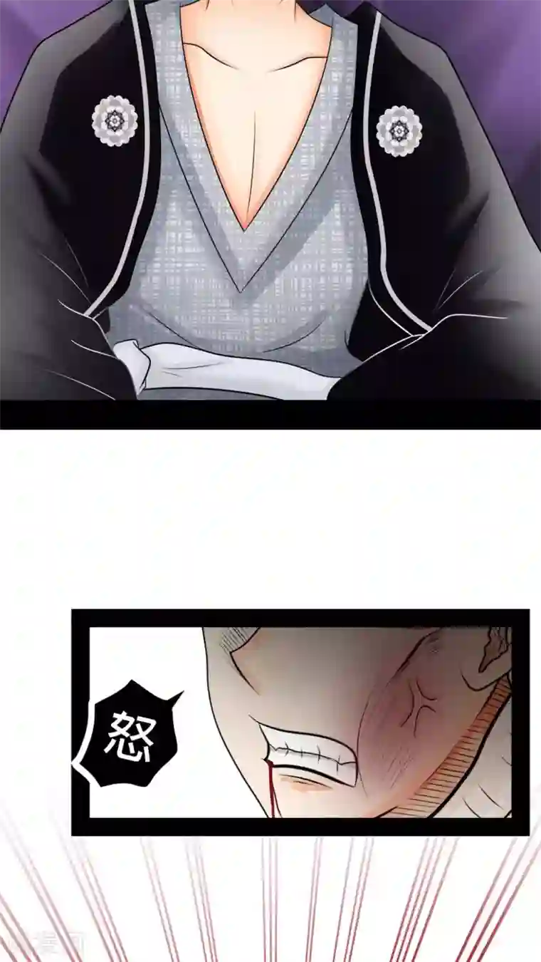 未近第42话 不下跪求饶就杀了你！