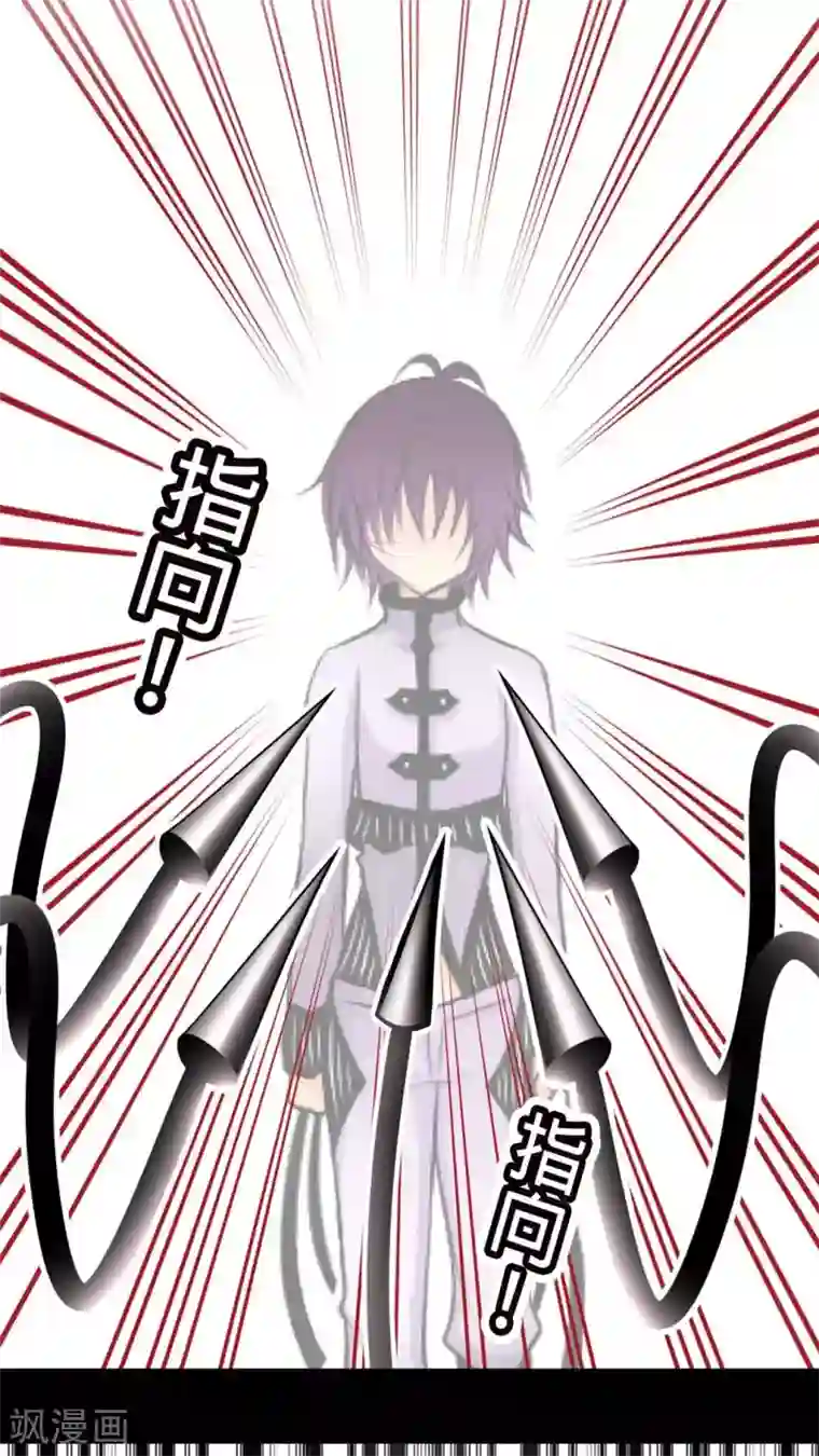 未近第42话 不下跪求饶就杀了你！