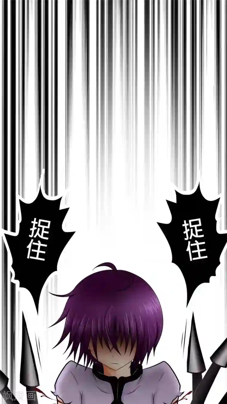 未近第42话 不下跪求饶就杀了你！