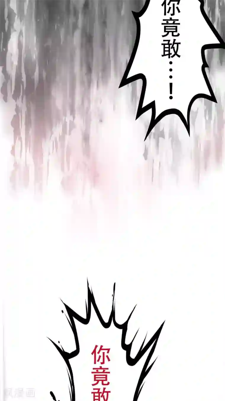 未近第42话 不下跪求饶就杀了你！