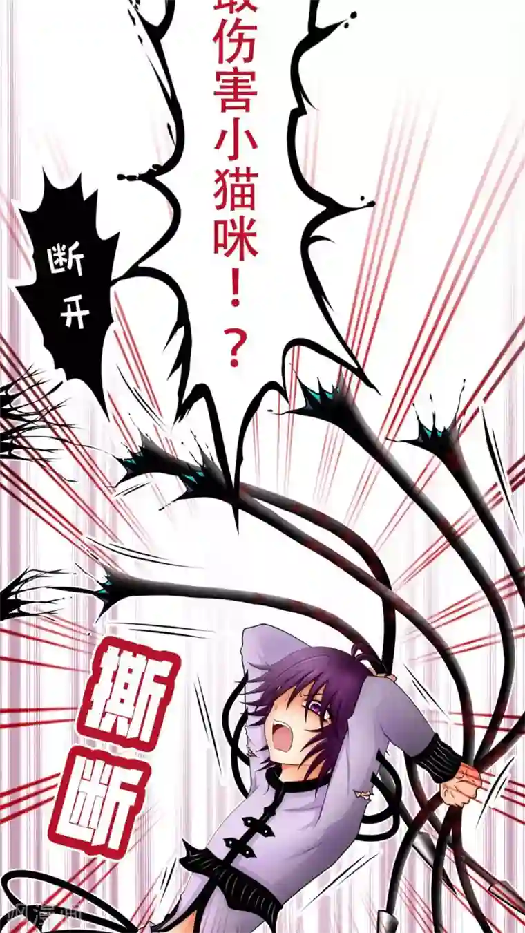 未近第42话 不下跪求饶就杀了你！