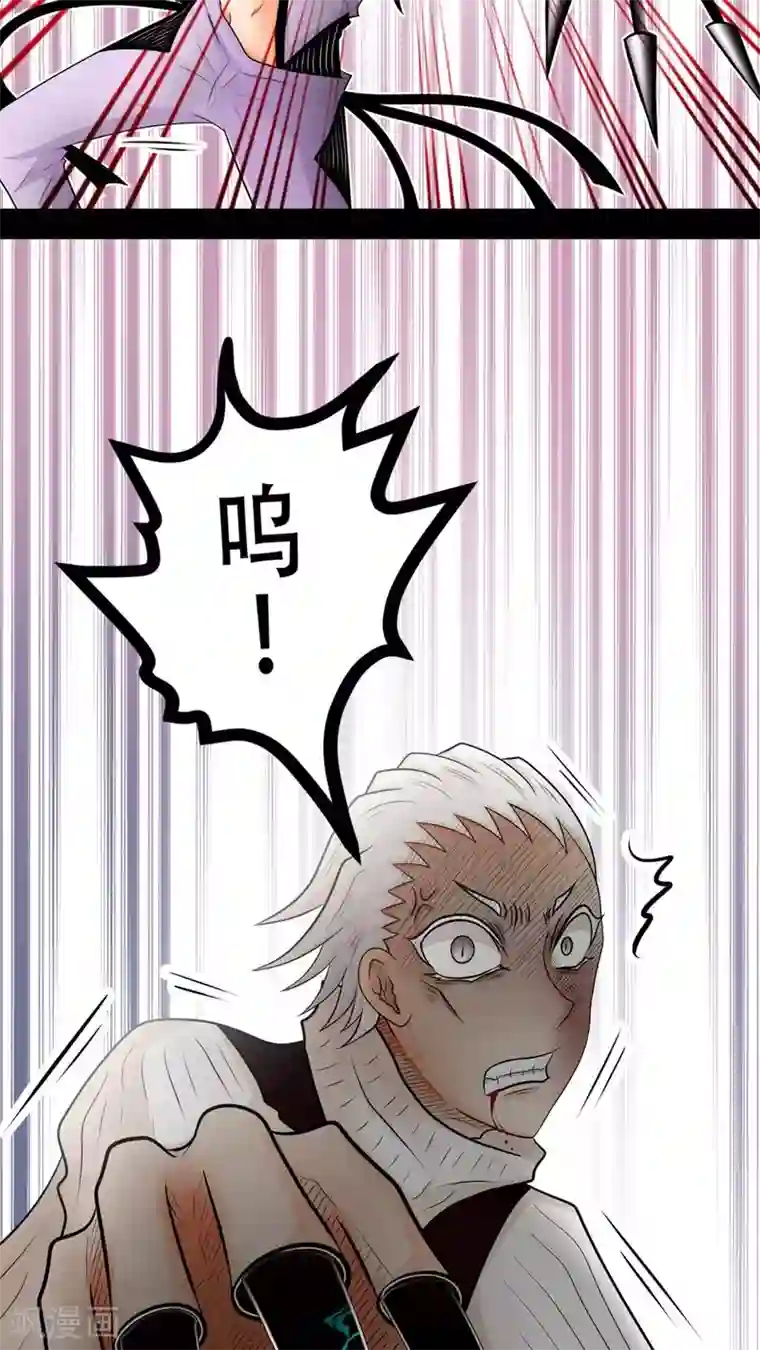 未近第42话 不下跪求饶就杀了你！