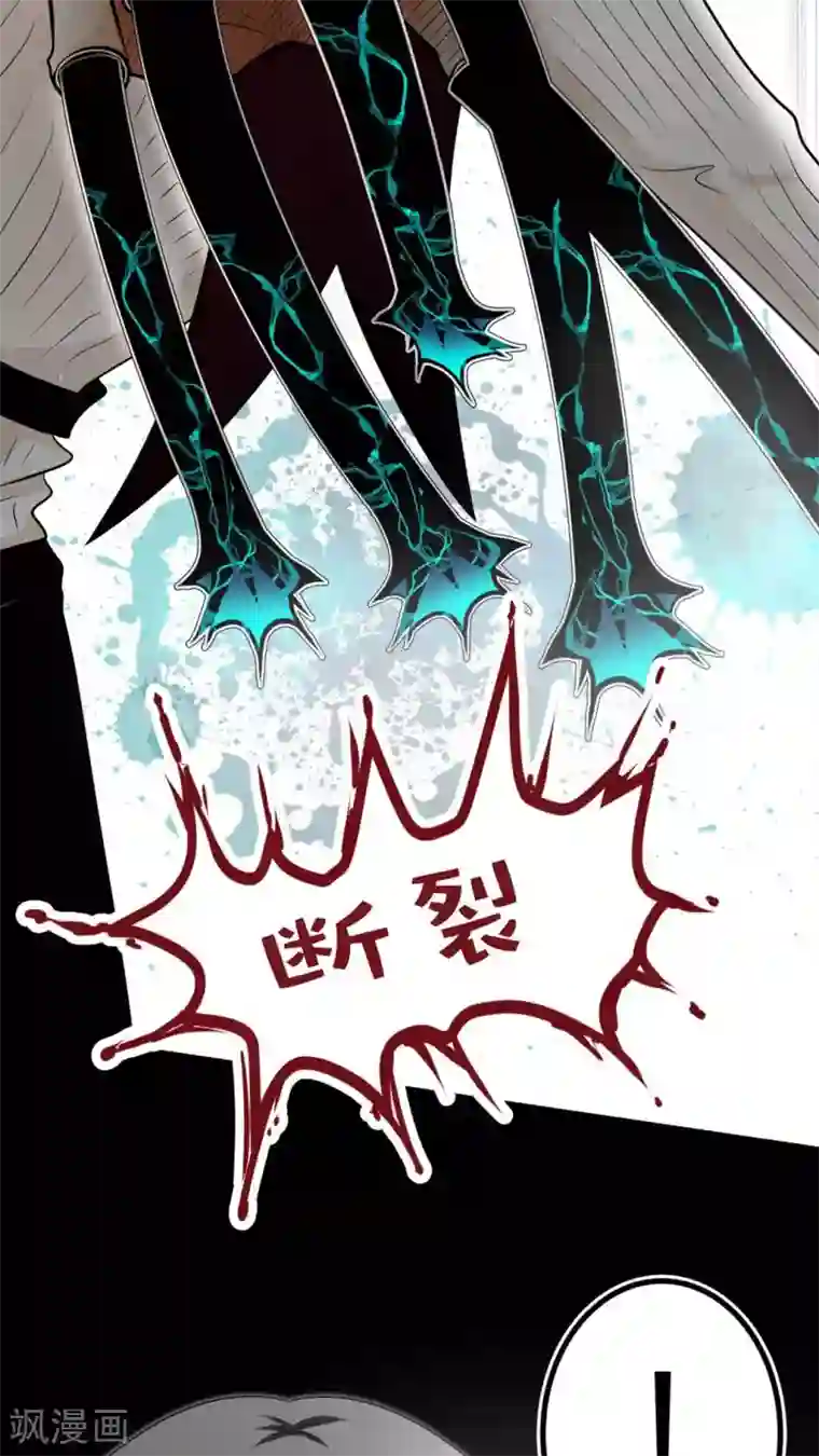 未近第42话 不下跪求饶就杀了你！