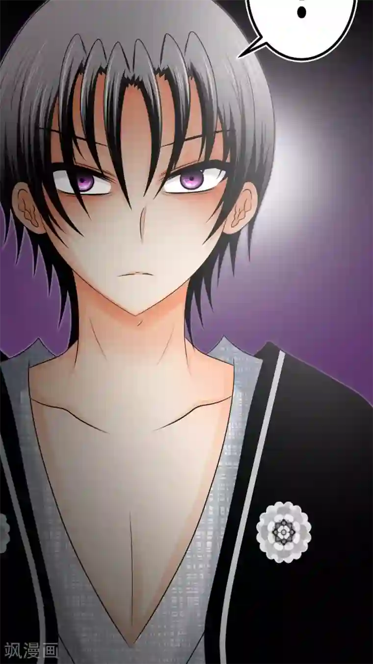 未近第42话 不下跪求饶就杀了你！