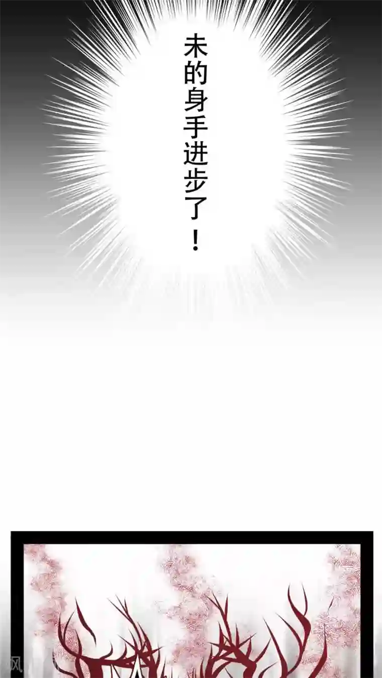 未近第42话 不下跪求饶就杀了你！