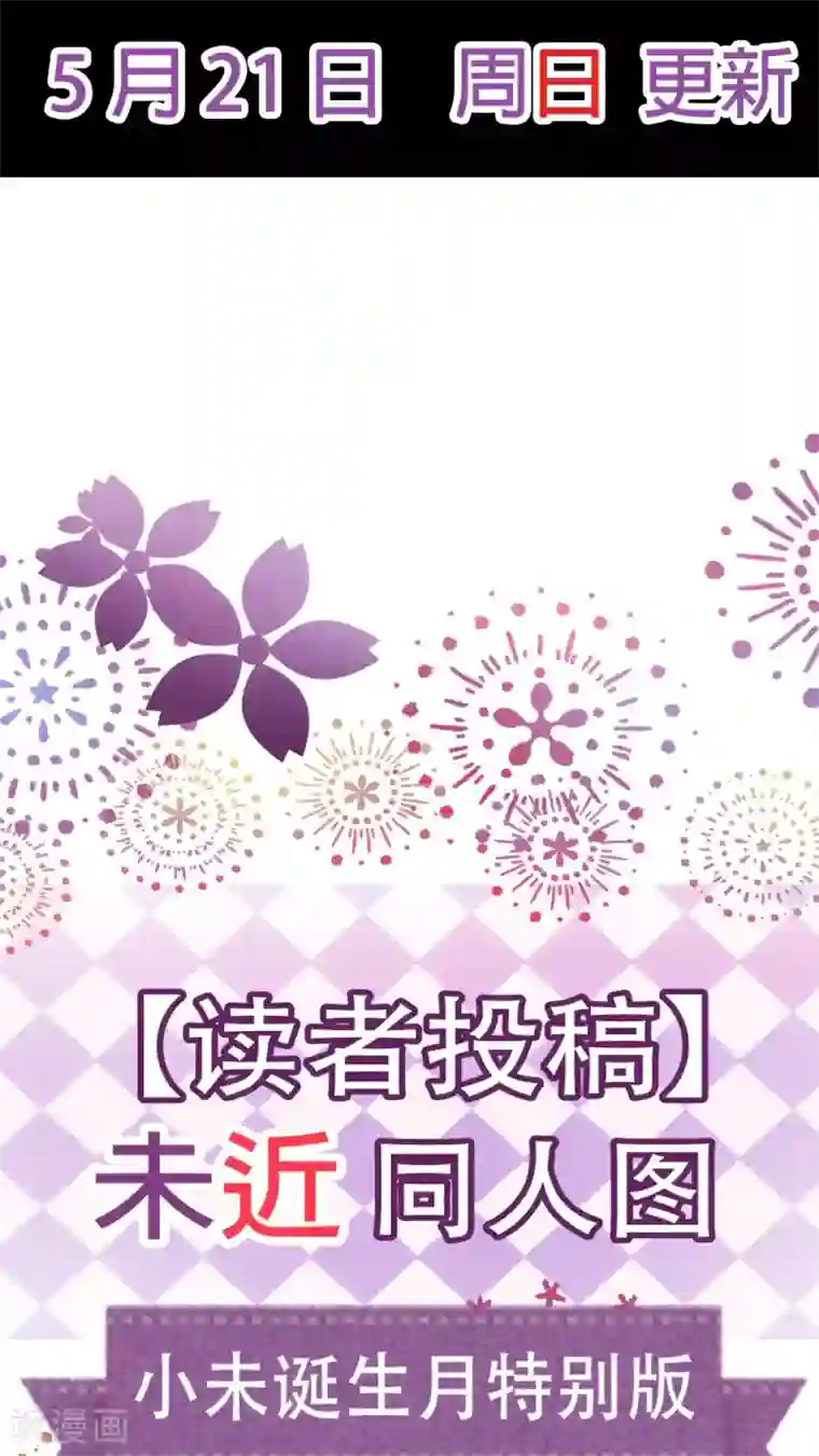 未近第42话 不下跪求饶就杀了你！