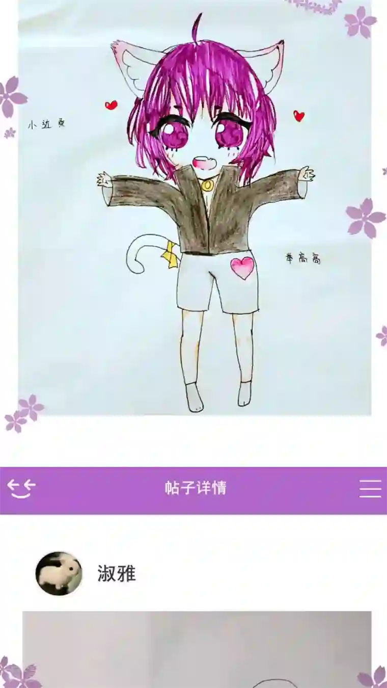 未近第42话 不下跪求饶就杀了你！