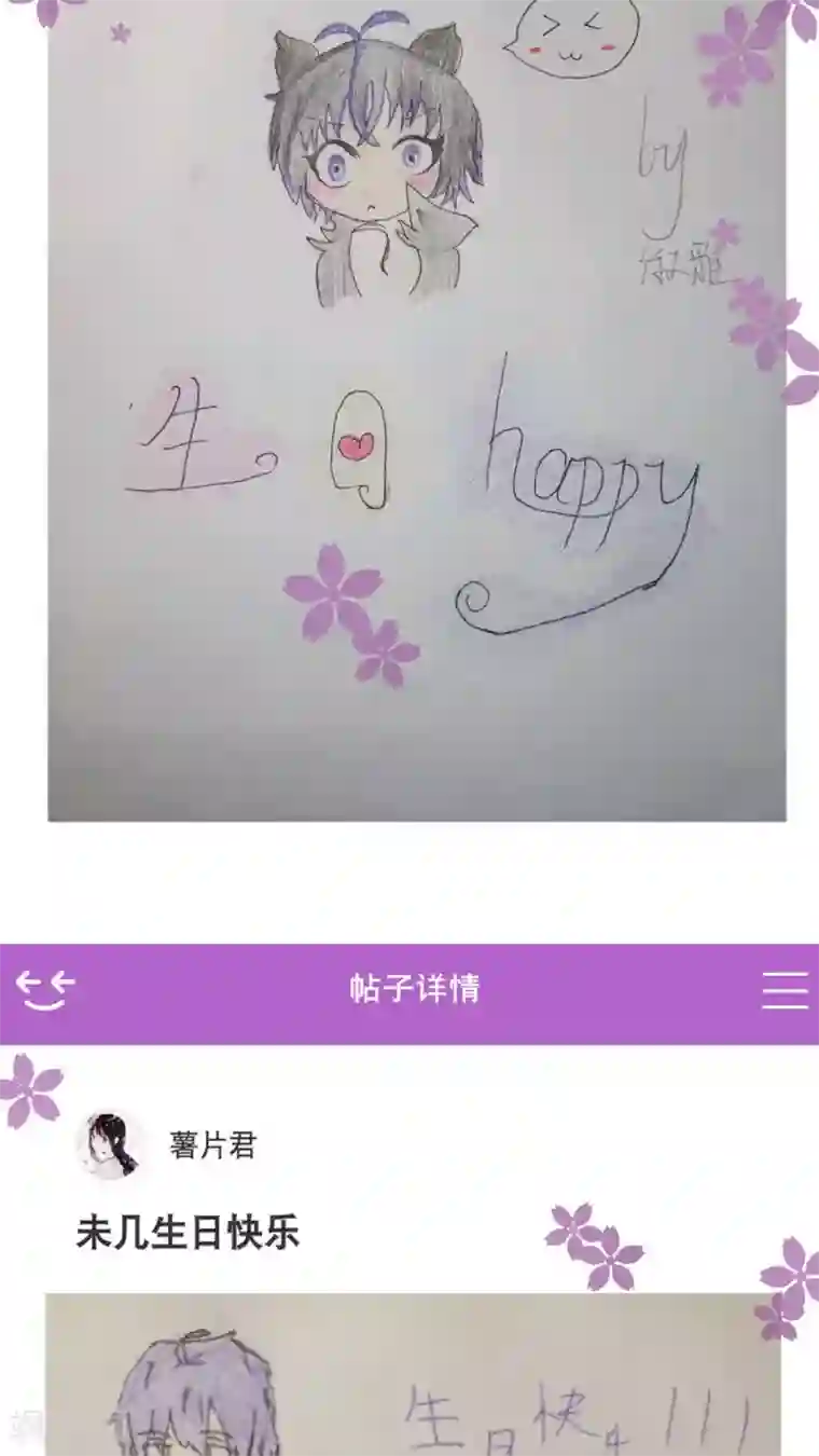 未近第42话 不下跪求饶就杀了你！