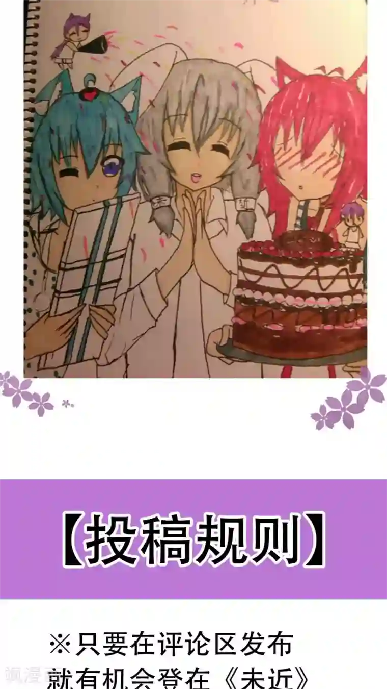 未近第42话 不下跪求饶就杀了你！