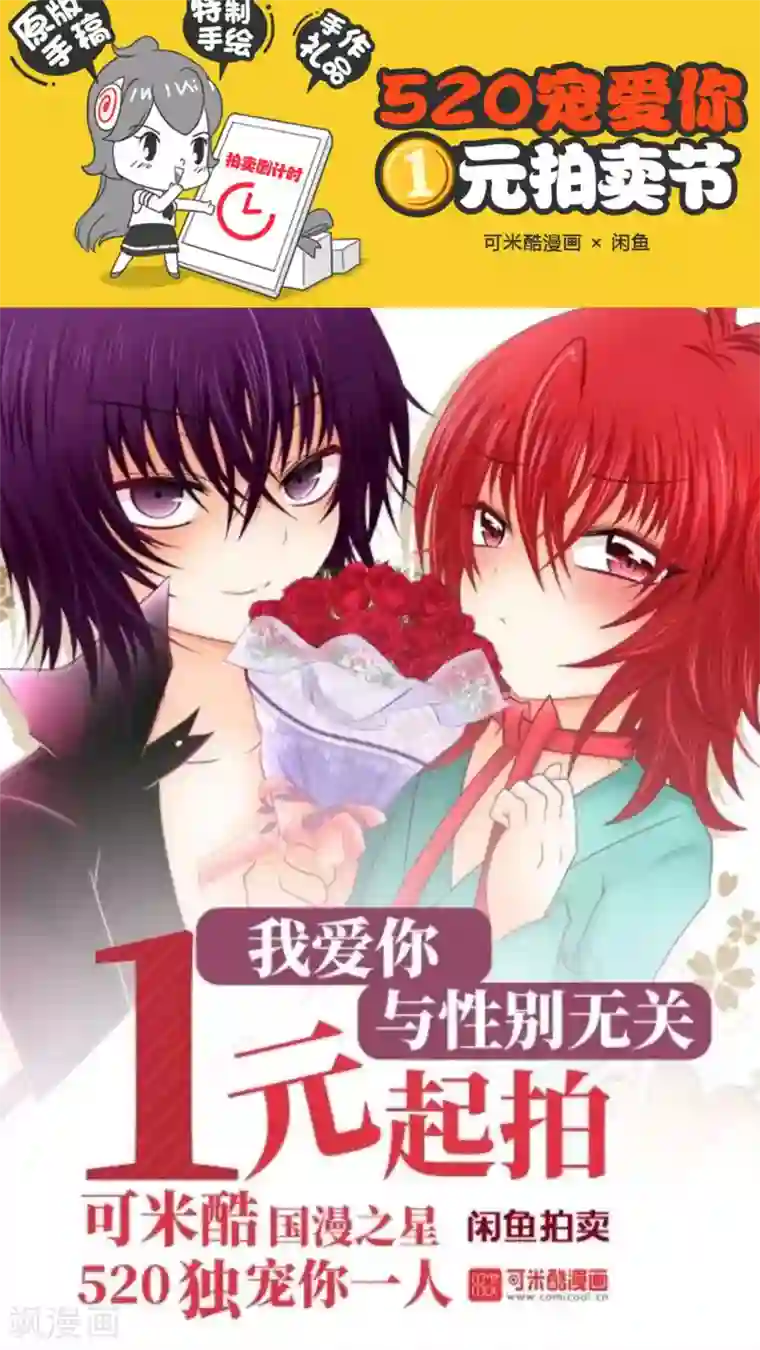 未近第42话 不下跪求饶就杀了你！