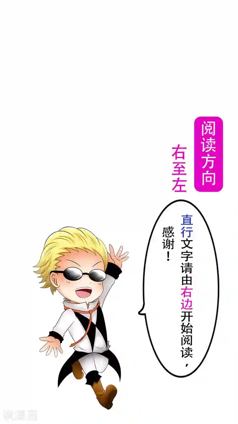 未近第43话 在恋人的面前被父亲…