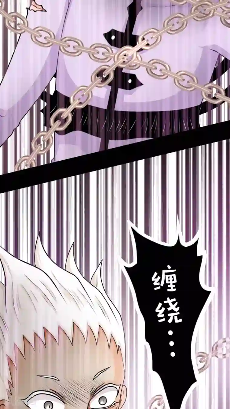 未近第43话 在恋人的面前被父亲…