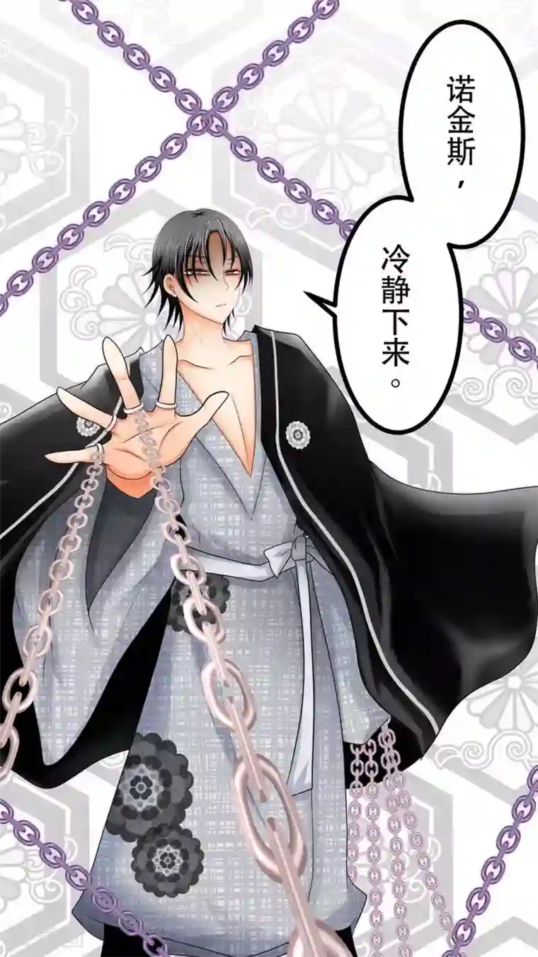 未近第43话 在恋人的面前被父亲…