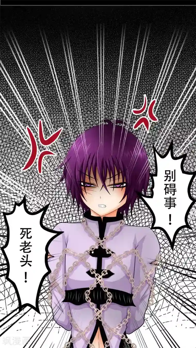 未近第43话 在恋人的面前被父亲…