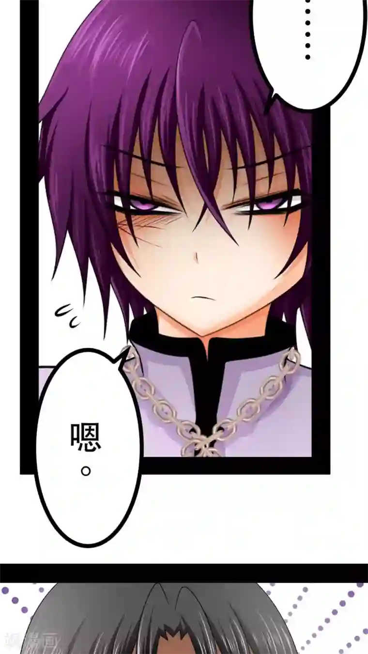 未近第43话 在恋人的面前被父亲…