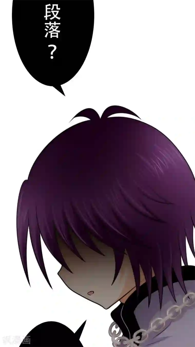 未近第43话 在恋人的面前被父亲…