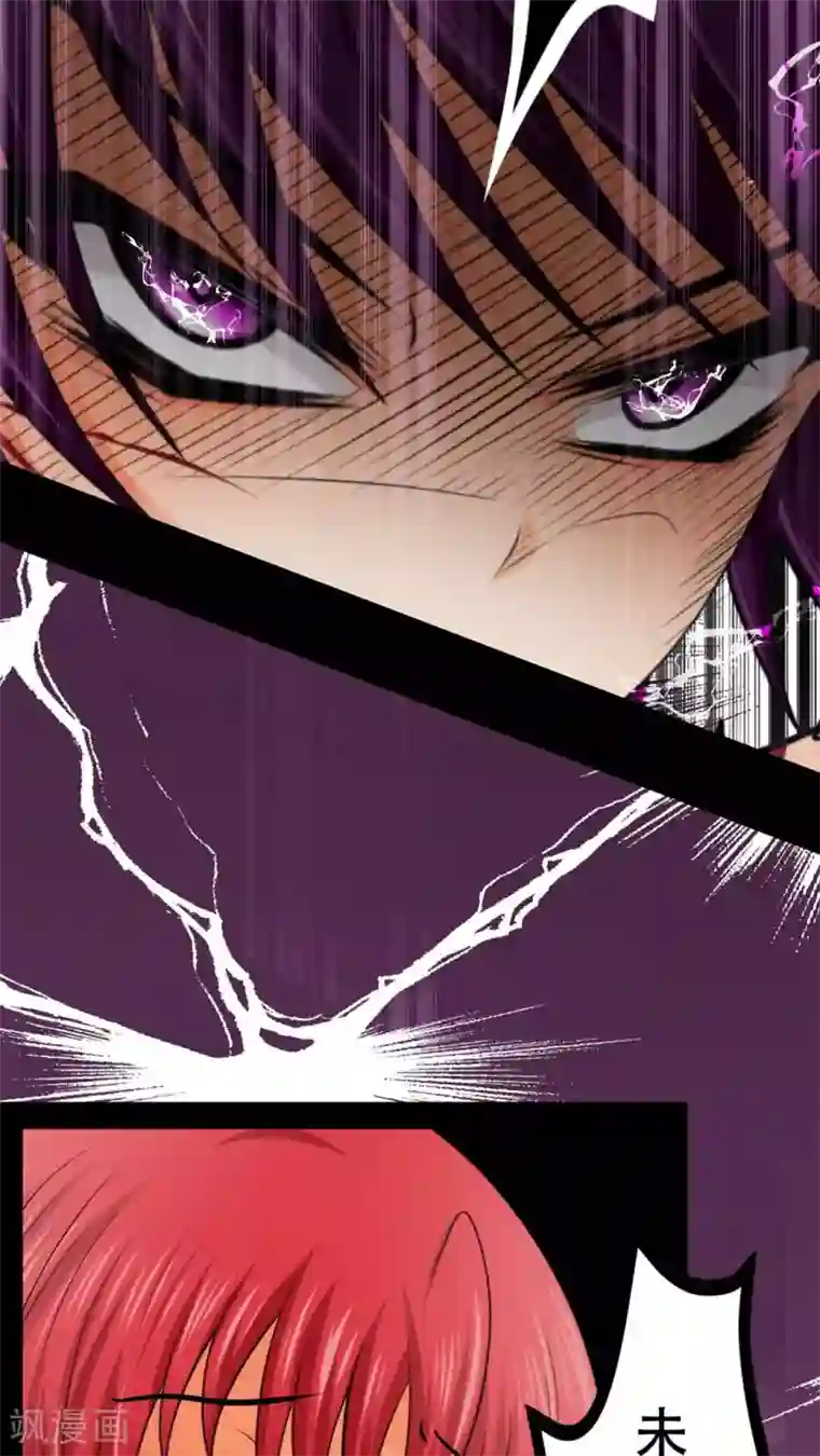 未近第43话 在恋人的面前被父亲…