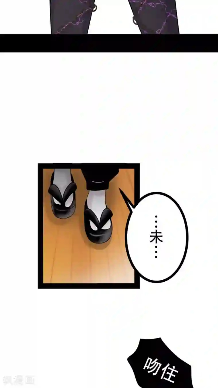 未近第43话 在恋人的面前被父亲…