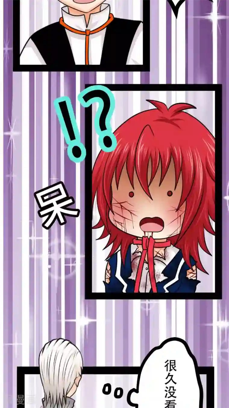 未近第43话 在恋人的面前被父亲…