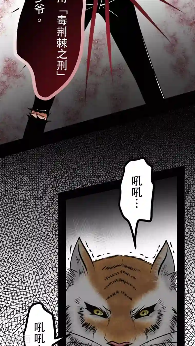 未近第43话 在恋人的面前被父亲…