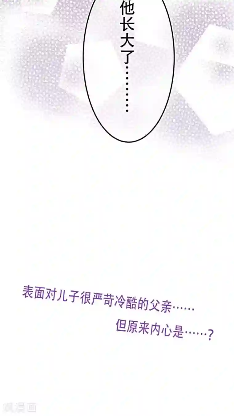 未近第43话 在恋人的面前被父亲…