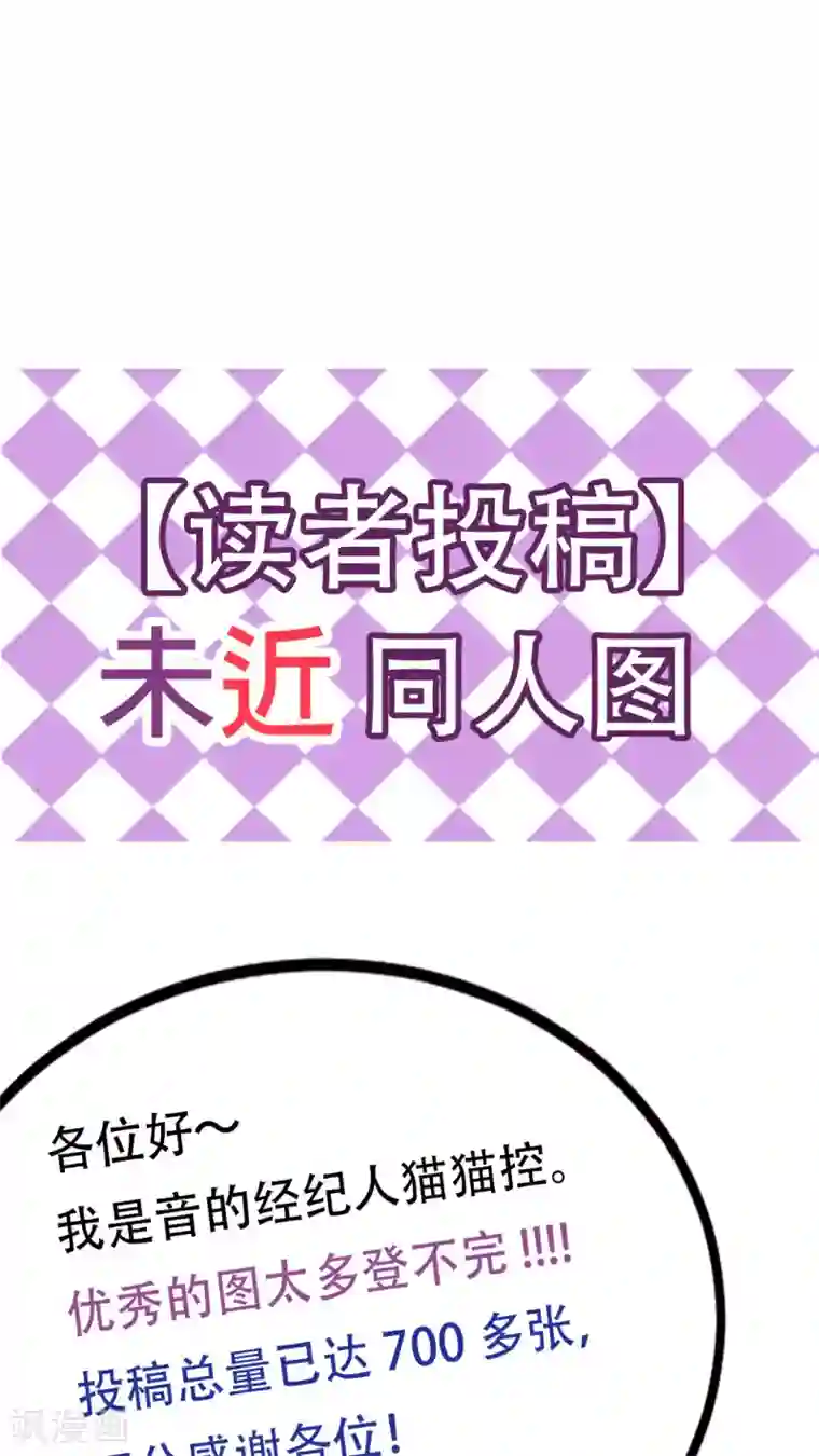 未近第43话 在恋人的面前被父亲…