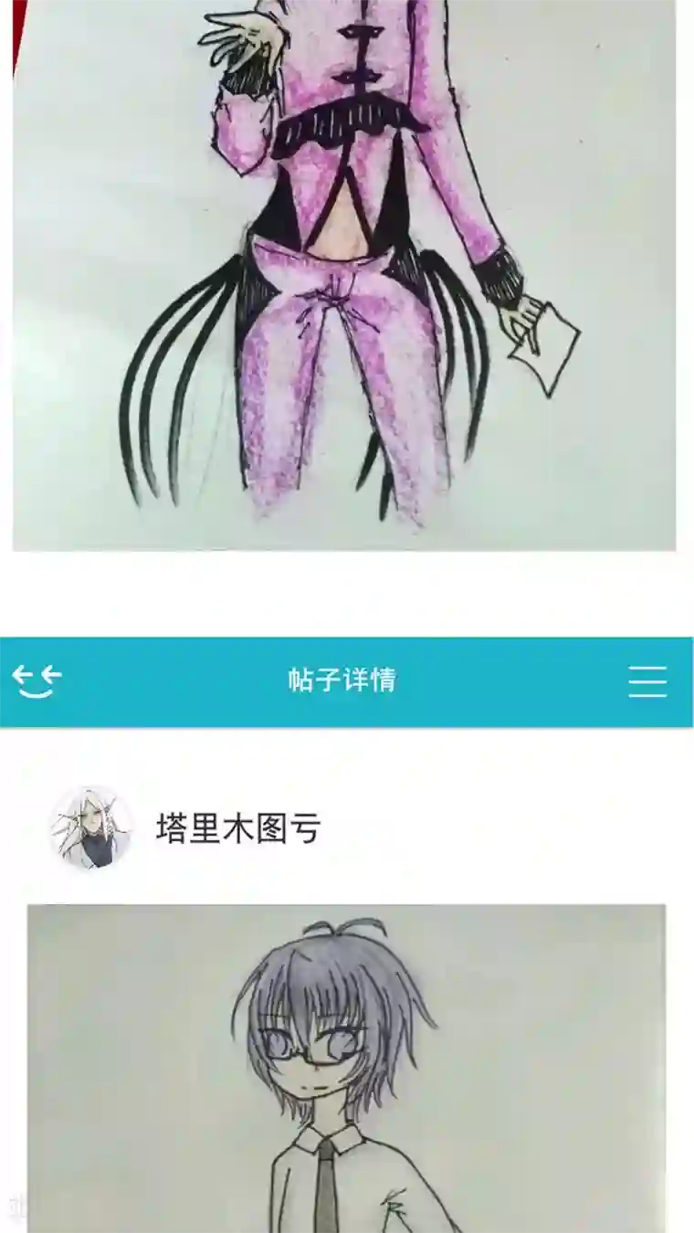 未近第43话 在恋人的面前被父亲…