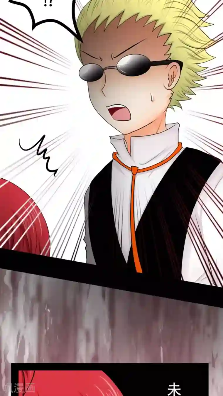 未近第43话 在恋人的面前被父亲…