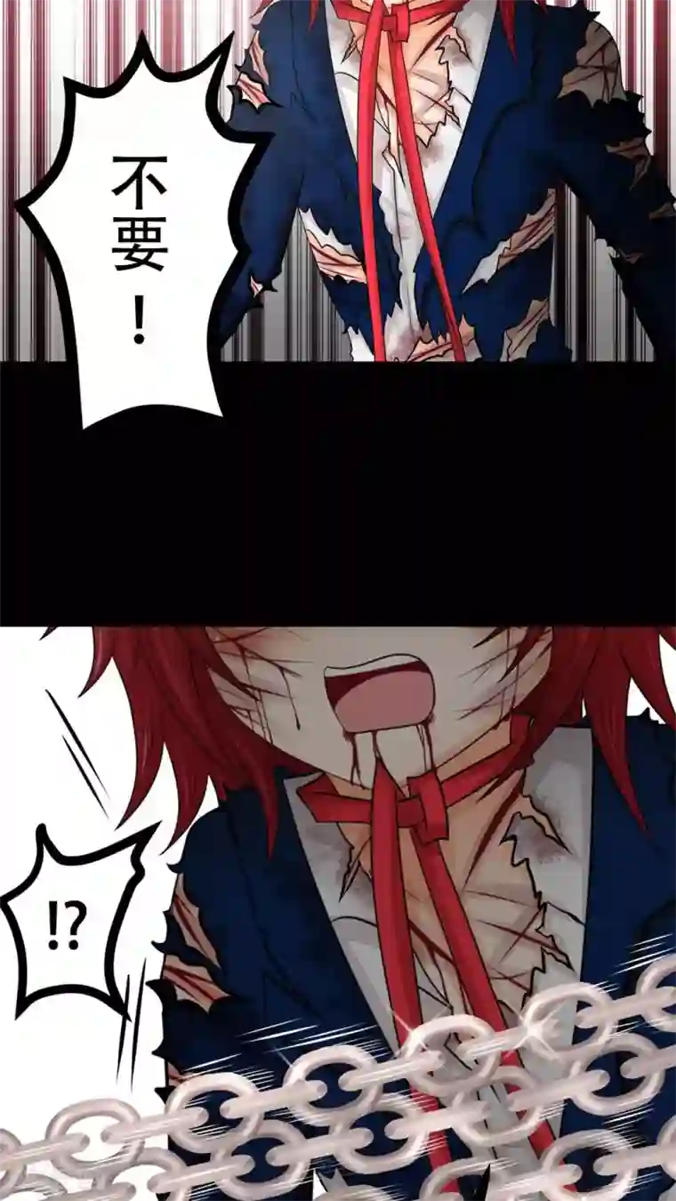 未近第43话 在恋人的面前被父亲…