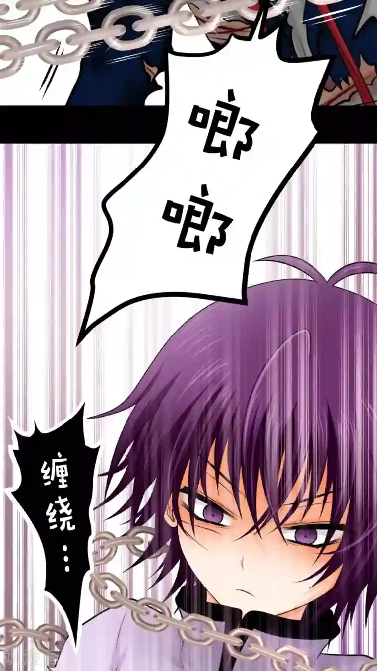 未近第43话 在恋人的面前被父亲…