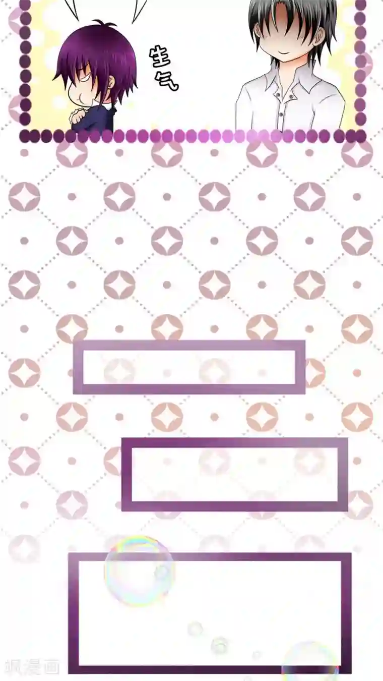 未近第44话 口不对心的几王大人