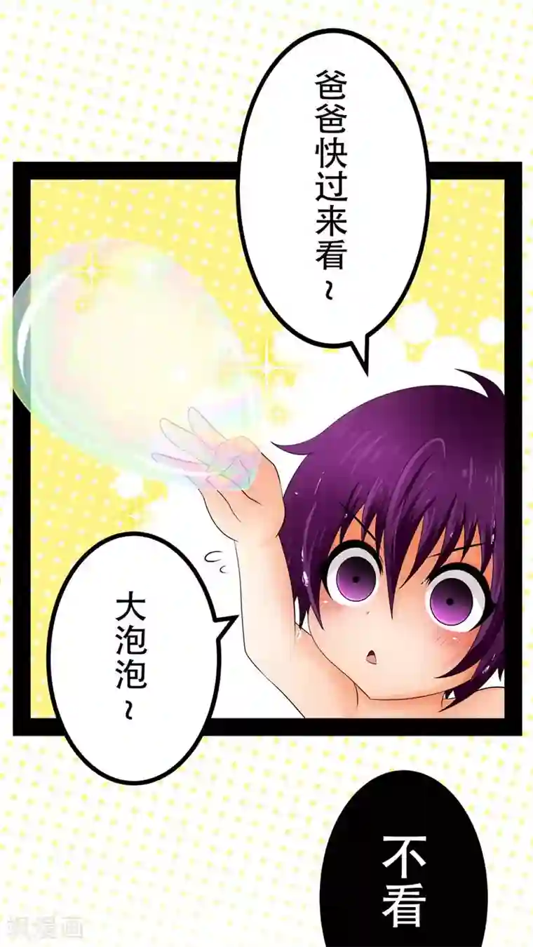 未近第44话 口不对心的几王大人