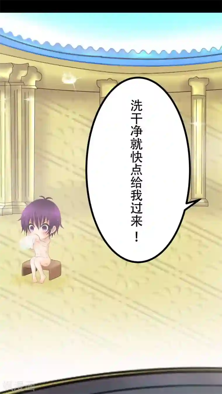 未近第44话 口不对心的几王大人