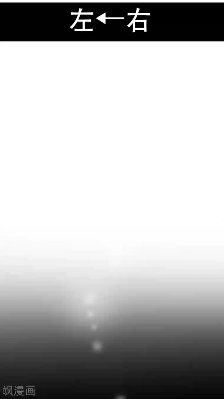 未近第44话 口不对心的几王大人