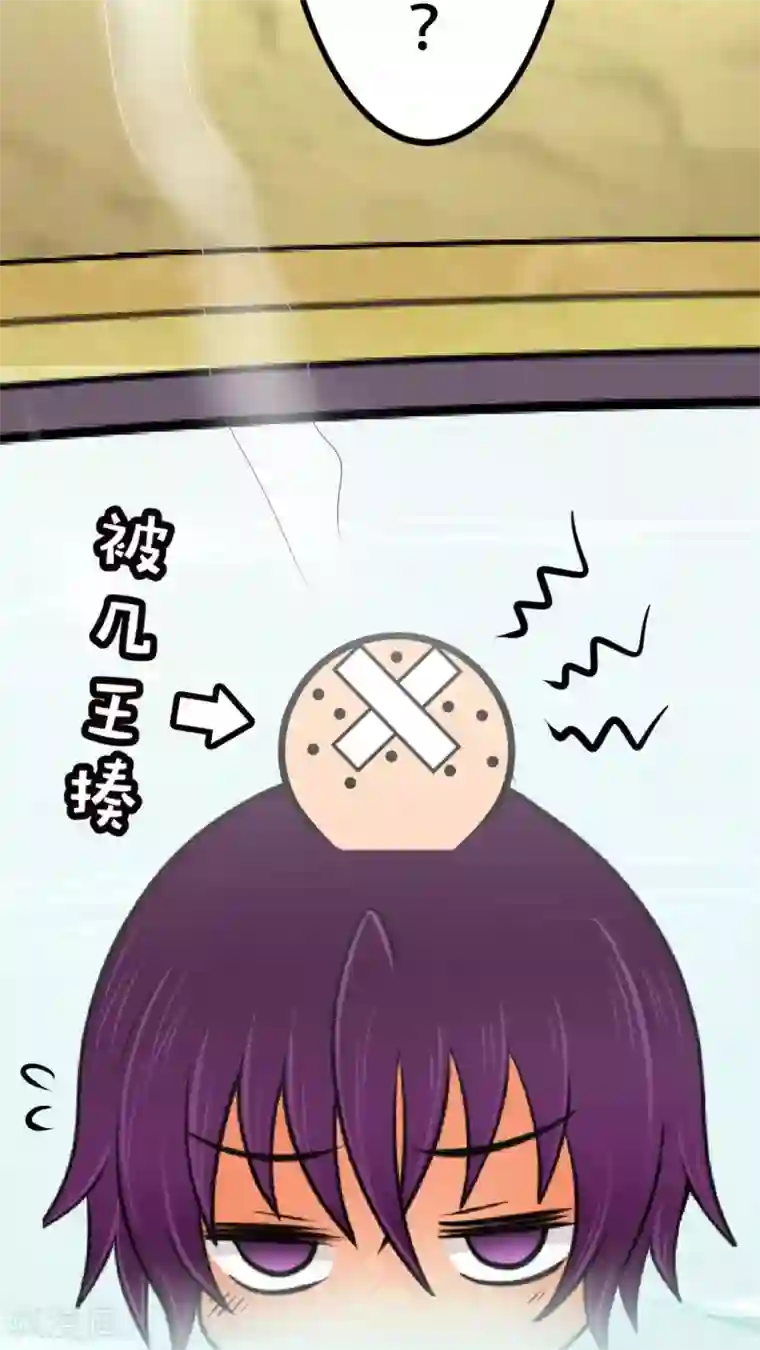 未近第44话 口不对心的几王大人