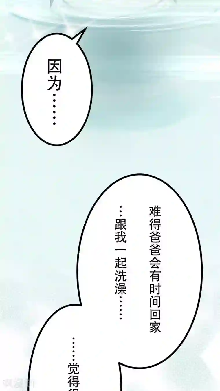 未近第44话 口不对心的几王大人