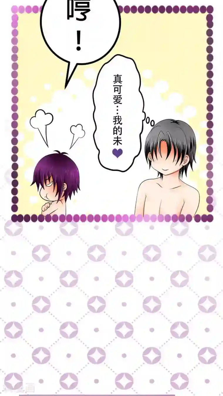 未近第44话 口不对心的几王大人