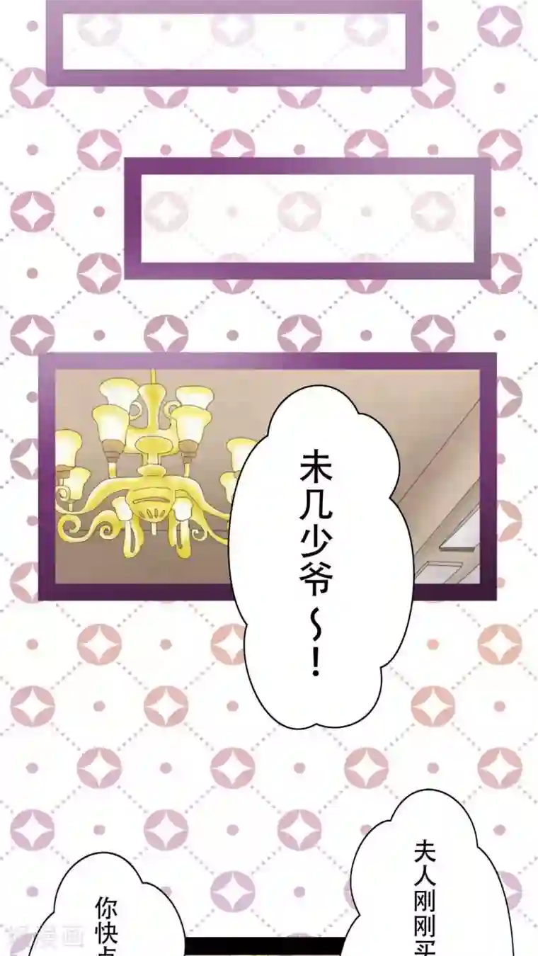 未近第44话 口不对心的几王大人