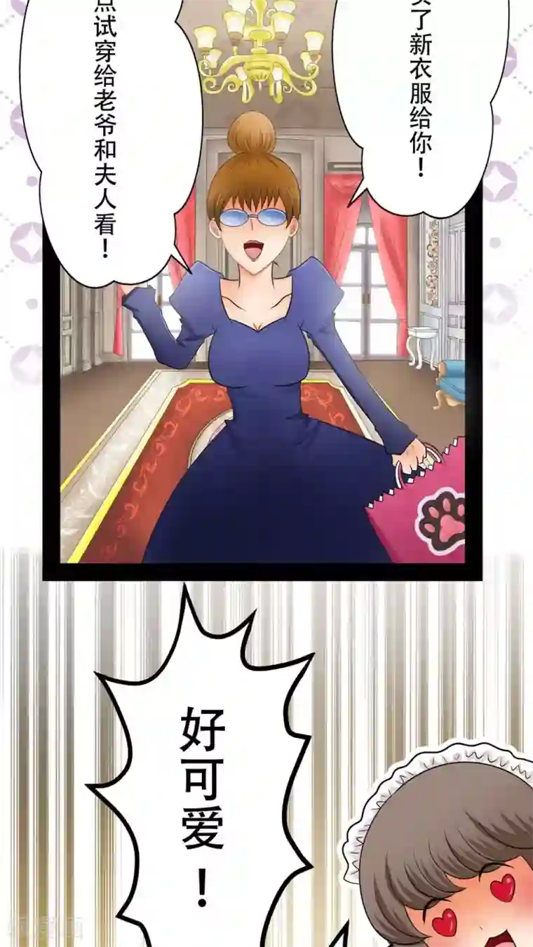 未近第44话 口不对心的几王大人