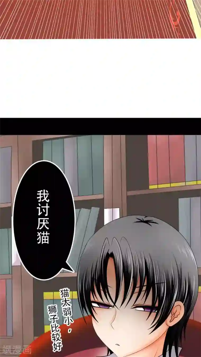 未近第44话 口不对心的几王大人